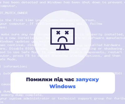 Коды ошибок HTTP: полный список ошибок сервера – База знаний Timeweb  Community