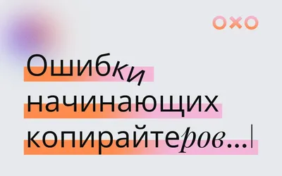 Право на ошибку | Психология твоего безумия | Дзен