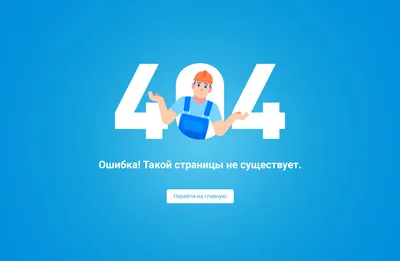 Что такое ошибка валидации и инструкция по их исправлению