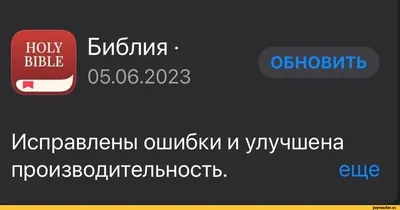 Непростительные ошибки в работе ассистента руководителя