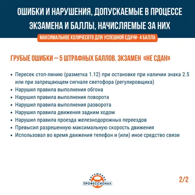 Как исправить ошибки прошлых лет в бухгалтерском и налоговом учёте