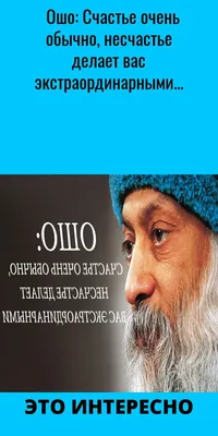 Ошо. Пульс абсолюта. Начало начал — Книжный интернет-магазин