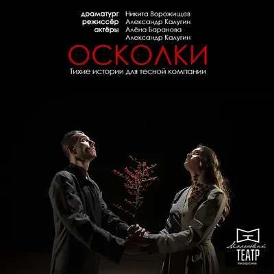 Осколки Прошлого (Pieces of the Past) | ВЕЛИАР | More Hate Productions