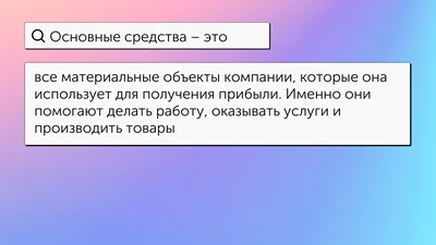 Задача «Основные средства в аренде, как их внести в 1С: Бухгалтерия 3.0»