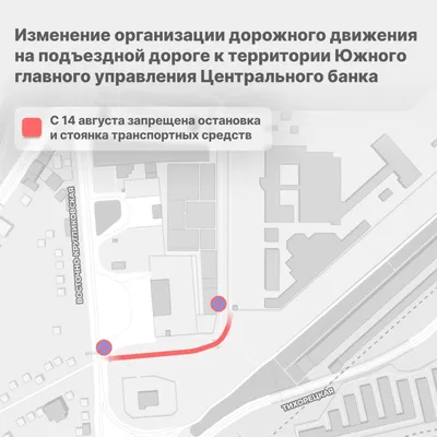 Парковку транспорта на участке улицы Голованова ограничат с 4 июля - В мире  людей - Новости Живем в Нижнем