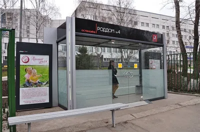 Автобусная остановка 7-97.14.00 - цена 252 300,00 руб.