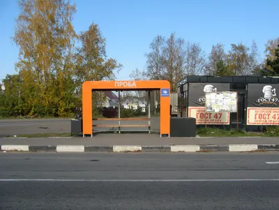 Самая дорогая в мире автобусная остановка — Teletype