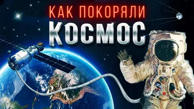 Грызлов: Беларусь и Россия продолжают мирное освоение космоса - 12.04.2023,  Sputnik Беларусь