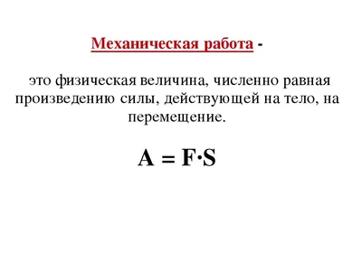 ФК-20 Магнит \"От работы кони дохнут\" (Step)