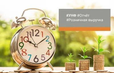 Отчет