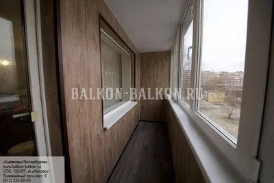 Отделка и утепление балкона под ключ - цены в Москве и МО