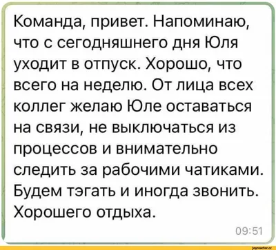 Приколы про отдых, или Что значит отдых? / Некто Нечто