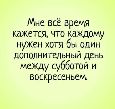 Прикольные картинки \"Хорошего отпуска и отдыха\". Скачайте бесплатно! |  Цитаты про лето, Цитаты для альбома, Открытки