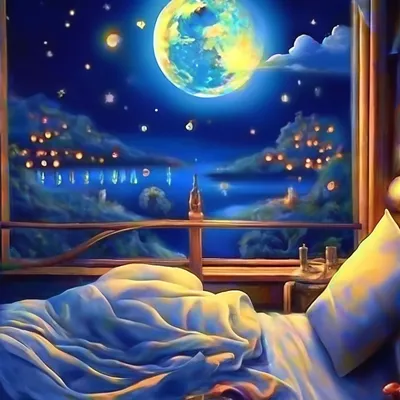Абрис Арт - Спокойной ночи! #спокойнойночи #сладкихснов #отдых | Facebook