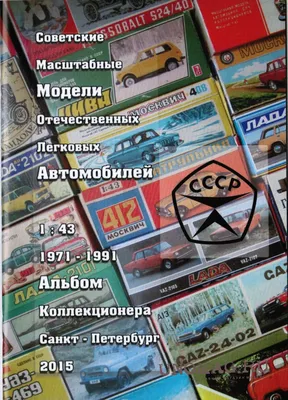 Волгоградские коллекционеры ретро-машин поддерживают отечественный автопром  » ГТРК Волгоград-ТРВ