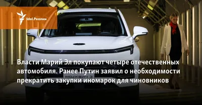 Дагестан – в десятке регионов с наибольшим количеством отечественных  автомобилей | Информационный портал РИА \"Дагестан\"