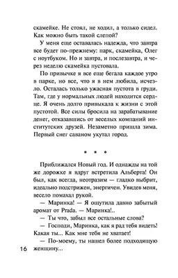 Цитата: Владимир Пташник — Я был уверен всю жизнь, что люблю животных, но  оказалось, что моя жизнь с этим никак не связана | Veggie People