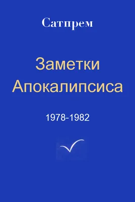 Мой мир в последнее время очень круто изменился. ⠀ Начни с себя - это не  пустая фраза и однажды отказавшись от алкоголя, я поняла, что в… | Instagram