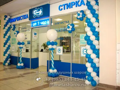 Открытие магазина в Польше - новости | Tufishop.com