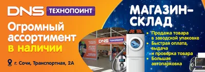 5 нерушимых правил в подготовке к торжественному открытию магазина - Launch