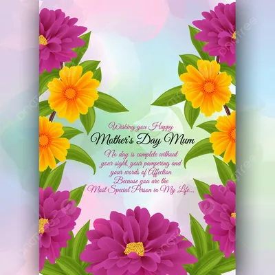 День матери 2023: картинки и открытки с поздравлениями - МК Волгоград