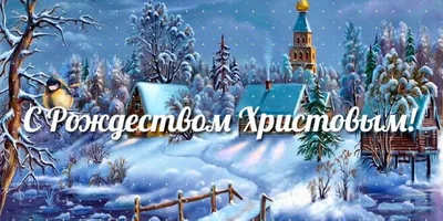 ОТКРЫТКИ с Рождеством! (ID#169191671), цена: 0.84 руб., купить на Deal.by