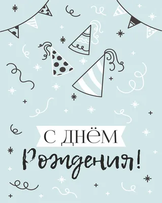 Поздравительная открытка с ярким, солнечным, летним букетом - Скачайте на  Davno.ru