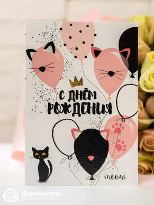 Раскладная открытка на Свадьбу – 🎁 магазин прикольных подарков boorsch.ru
