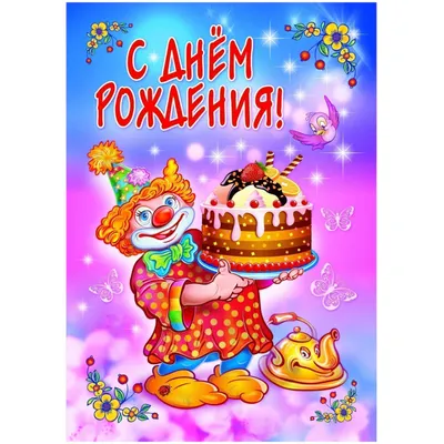 Открытки