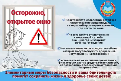 В Ташкенте мужчина украл телефон через открытое окно – Новости Узбекистана  – NOVA24.UZ