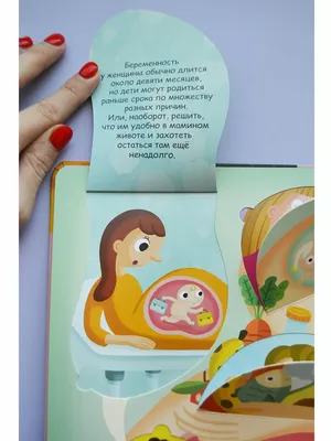 Иллюстрация Откуда у кита такая глотка | Illustrators.ru