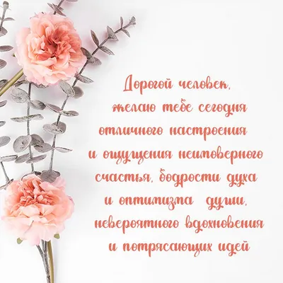 Отличного субботнего настроения | Открытки, Субботы, Поздравительные  открытки