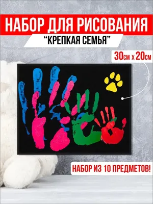 Набор для создания отпечатков рук \"Руки Влюбленных\" /отпечатки рук /24x30 |  AliExpress