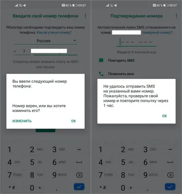 Как отправить сообщения в WhatsApp клиентам не из списка контактов | Albato