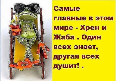 Уморительные СМС для тех, кто мечтает об отпуске