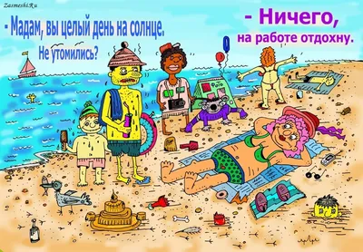 Блок для записей в футляре «Отпуск скоро» с карандашом купить в Минске