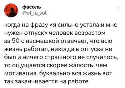 Истории из жизни У меня отпуск заканчивается, я не мог больше ждать Я еду с  мамой и - YouTube