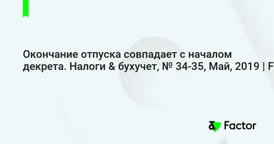 Отпуск заканчивается... Как его …» — создано в Шедевруме