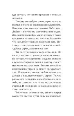 Я отпускаю тебя Клэр Макинтош - купить книгу Я отпускаю тебя в Минске —  Издательство АСТ на OZ.by