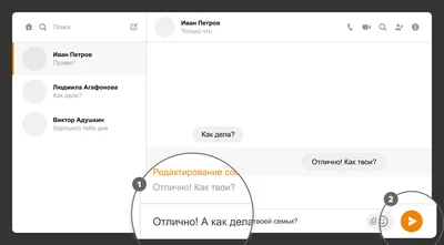 Отредактировать или отменить заказ - Доставка в другой день | Яндекс  Доставка