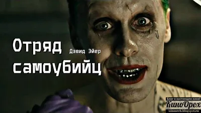 Аниме Отряд самоубийц из другого мира / Suicide Squad Isekai смотреть онлайн