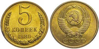 Цена монеты 5 копеек 1878 года СПБ: стоимость по аукционам на медную  царскую монету Александра 2.