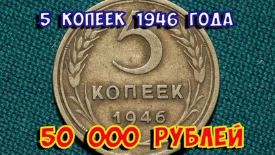 Монета 5 рублей 1992 года Банка России: цена, характеристики,  разновидности, виды брака — «Лермонтов»