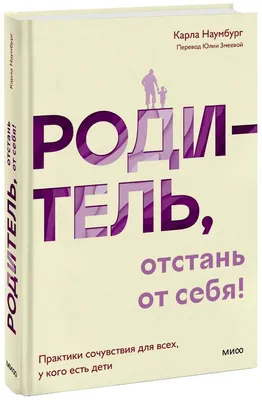 Наклейка круглая \"Женщина, отстань от меня\" купить по цене 44.55 ₽ в  интернет-магазине KazanExpress