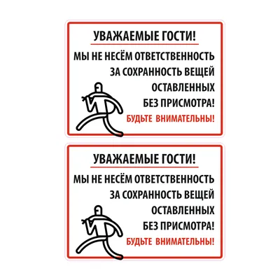 Административная и уголовная ответственность несовершеннолетних. | ГУО  \"Средняя школа №9 г.Жодино\"