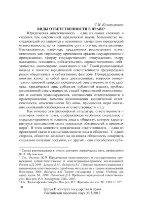 Наклейки 2шт. Мы не несем ответственность за оставленные вещи 19х14см. -  купить с доставкой по выгодным ценам в интернет-магазине OZON (383102422)