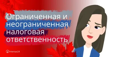 Памятка родителям об ответственности за воспитание, жизнь и здоровье детей  и обеспечение комплексной безопасности детей