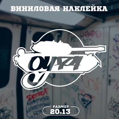 Группа ОУ74 выпускает сборник \"Зазапись. Том 1\" | RAP.RU