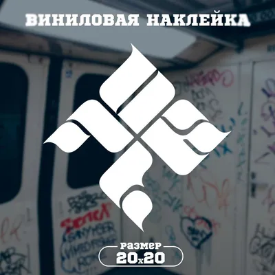 футболка \"ОУ74 лого роспись\": купить в каталоге «БЗЧ street wear» |  ВКонтакте