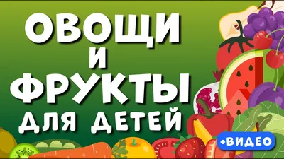 Надувные машущие куклы в образе фруктов и овощей для рекламы